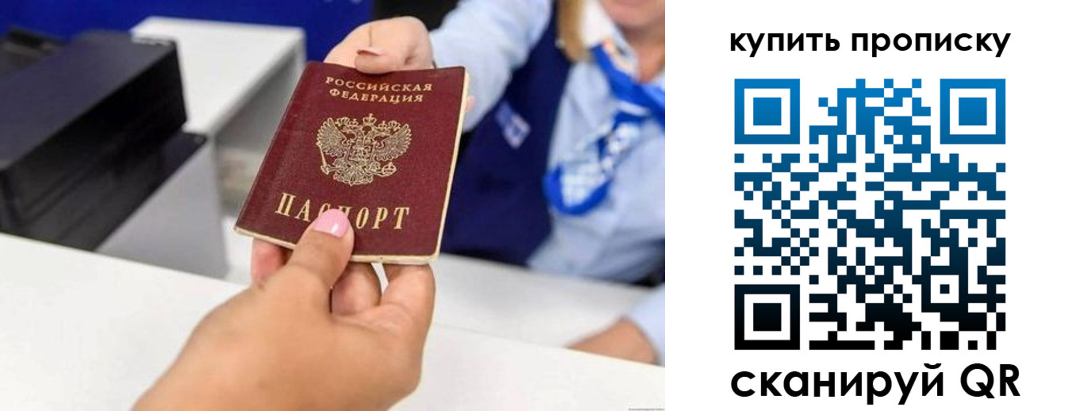регистрация для дет. сада в Малоярославце