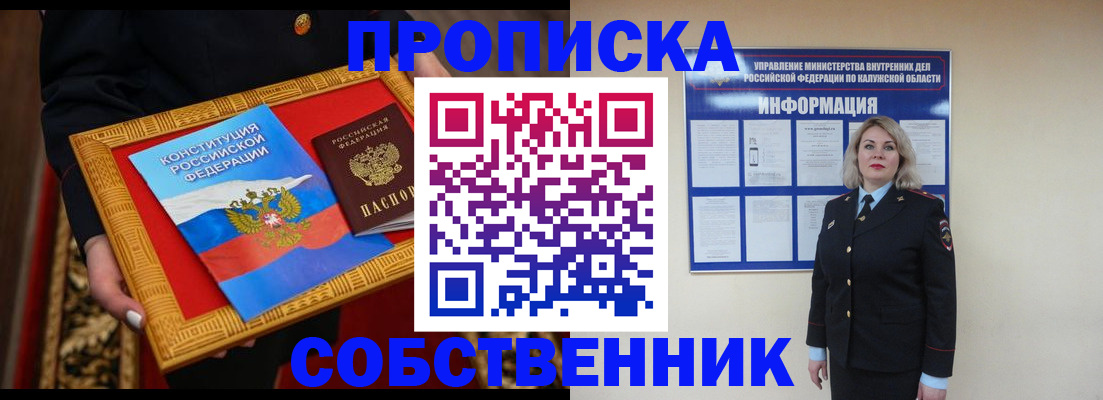 регистрация для дет. сада в Малоярославце