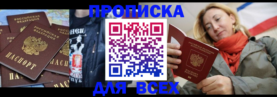 где прописаться в Малоярославце