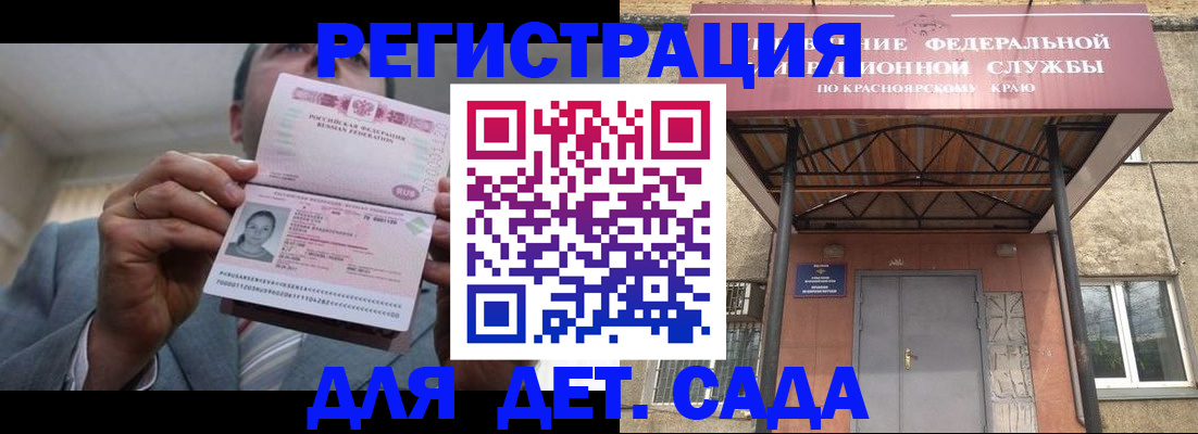 купить прописку в Малоярославце