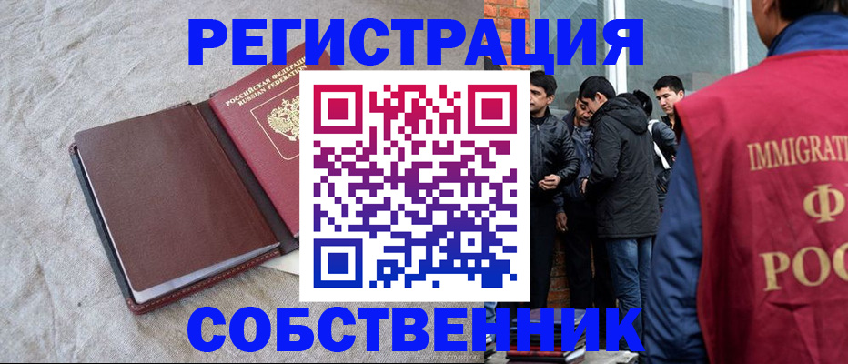 регистрация для школы в Малоярославце
