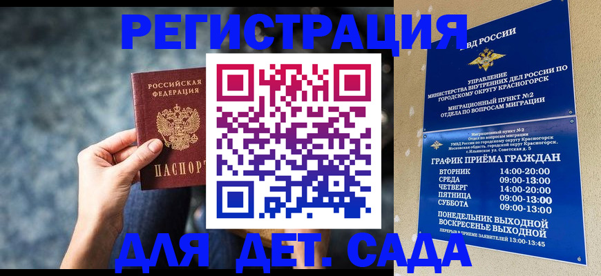 временная регистрация адрес в Малоярославце