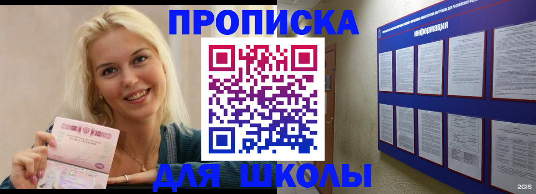 временная регистрация адрес в Малоярославце