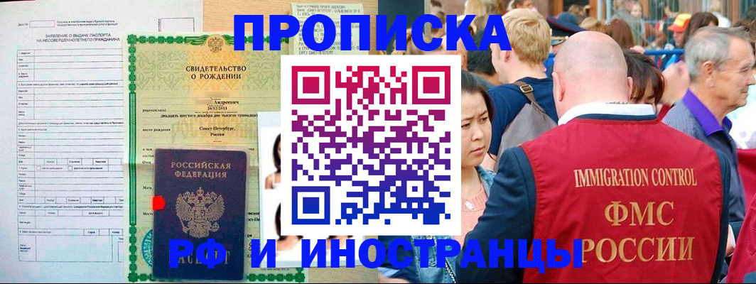 временная регистрация надежно в Малоярославце