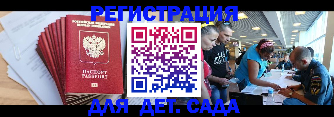 где прописаться в Малоярославце